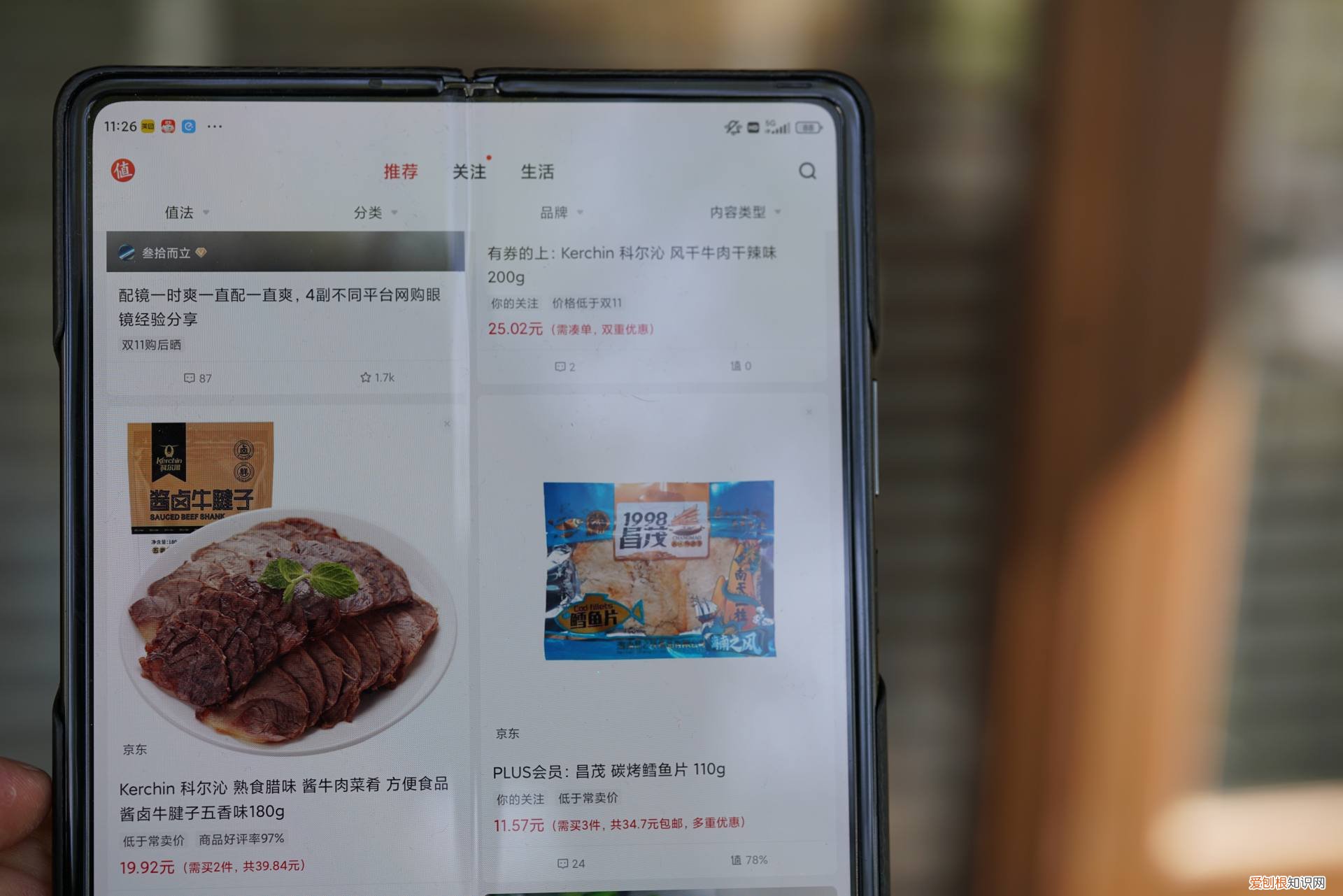 小米MIX FOLD折叠屏手机,评测优缺点值得买吗?