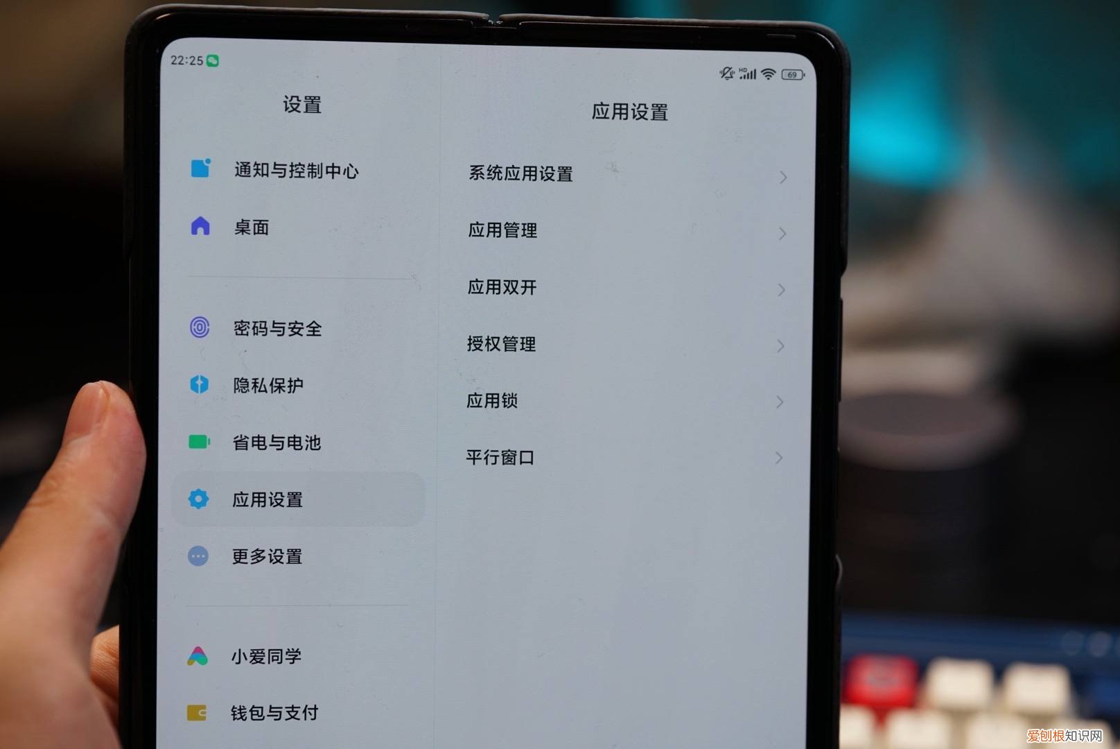 小米MIX FOLD折叠屏手机,评测优缺点值得买吗?