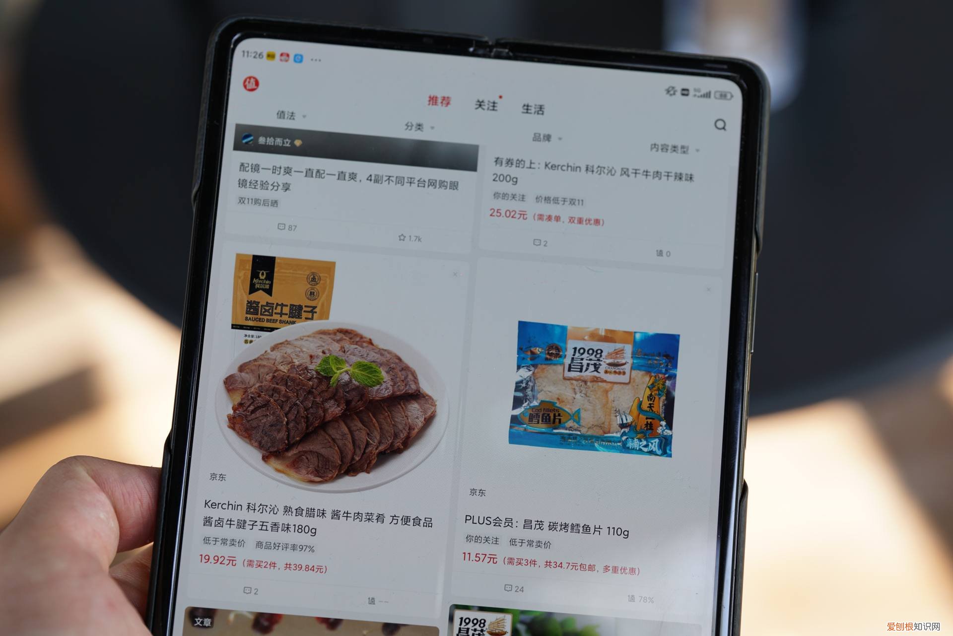 小米MIX FOLD折叠屏手机,评测优缺点值得买吗?