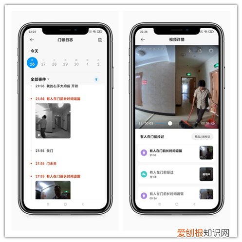 鹿客R1m评测怎么样?安全防护,远程监控好用吗?