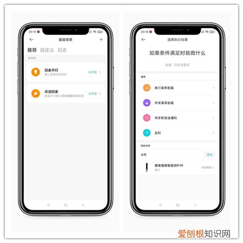 鹿客R1m评测怎么样?安全防护,远程监控好用吗?