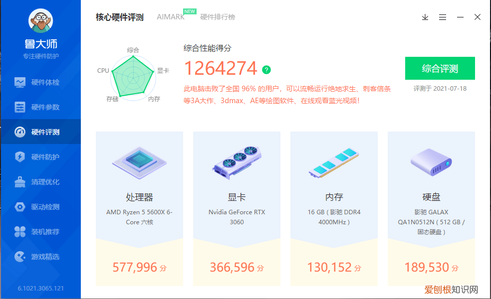 超频三蜂鸟i100 ITX机箱开箱装机测评，支持什么样的主板？