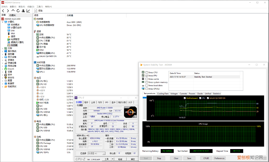 超频三蜂鸟i100 ITX机箱开箱装机测评，支持什么样的主板？