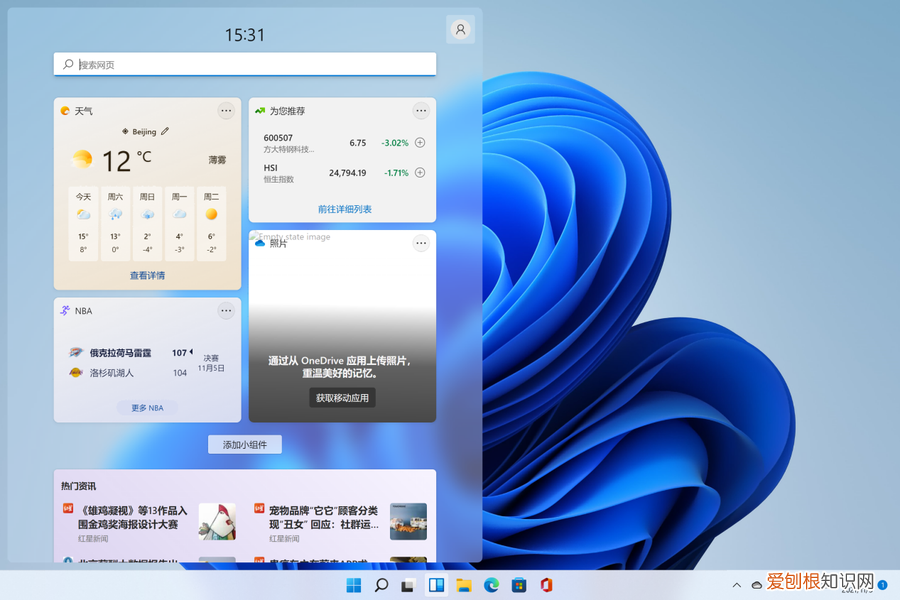 微软Surface Pro 8评测怎么样值得买吗?