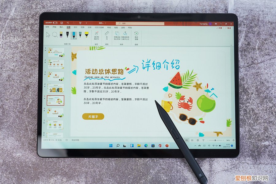 微软Surface Pro 8评测怎么样值得买吗?