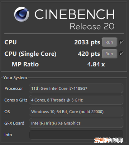 微软Surface Pro 8评测怎么样值得买吗?