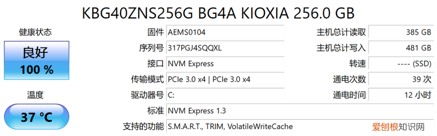 微软Surface Pro 8评测怎么样值得买吗?
