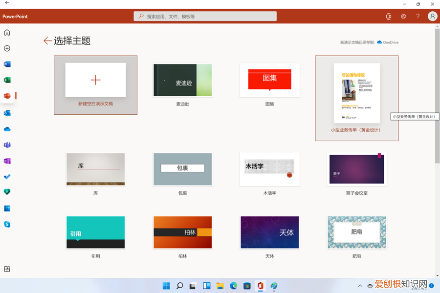微软Surface Pro 8评测怎么样值得买吗?