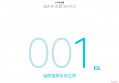 小米净水器更换滤芯教程