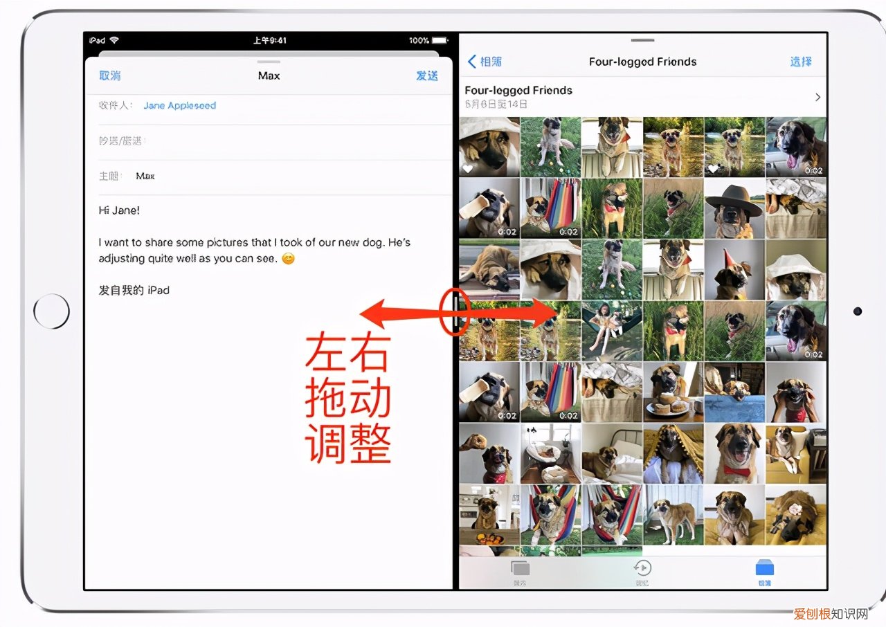 ipad怎么分屏一半一半两个应用？