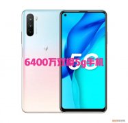 华为麦芒9手机参数配置解析，到底怎么样值不值得买？