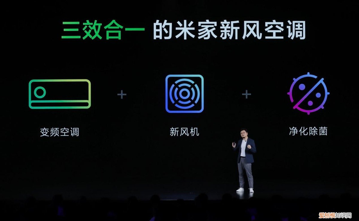 小米米家新风空调质量怎么样?