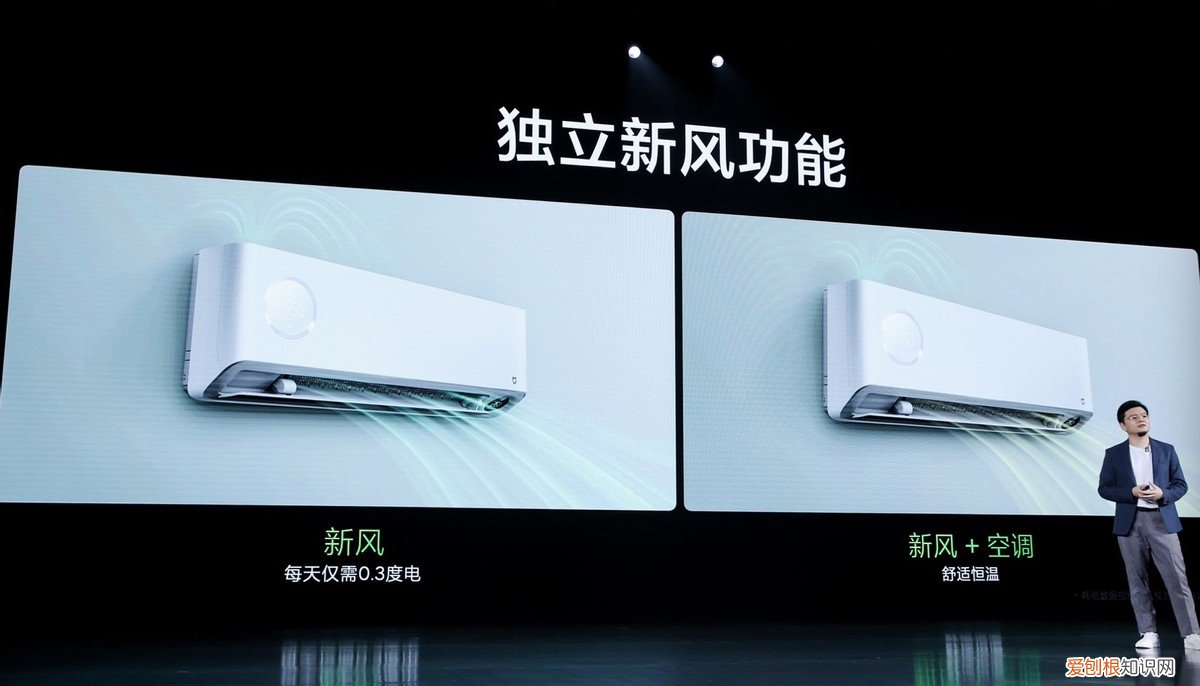小米米家新风空调质量怎么样?