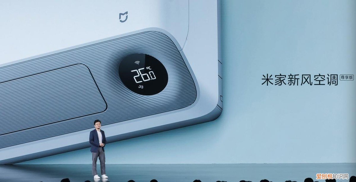 小米米家新风空调质量怎么样?