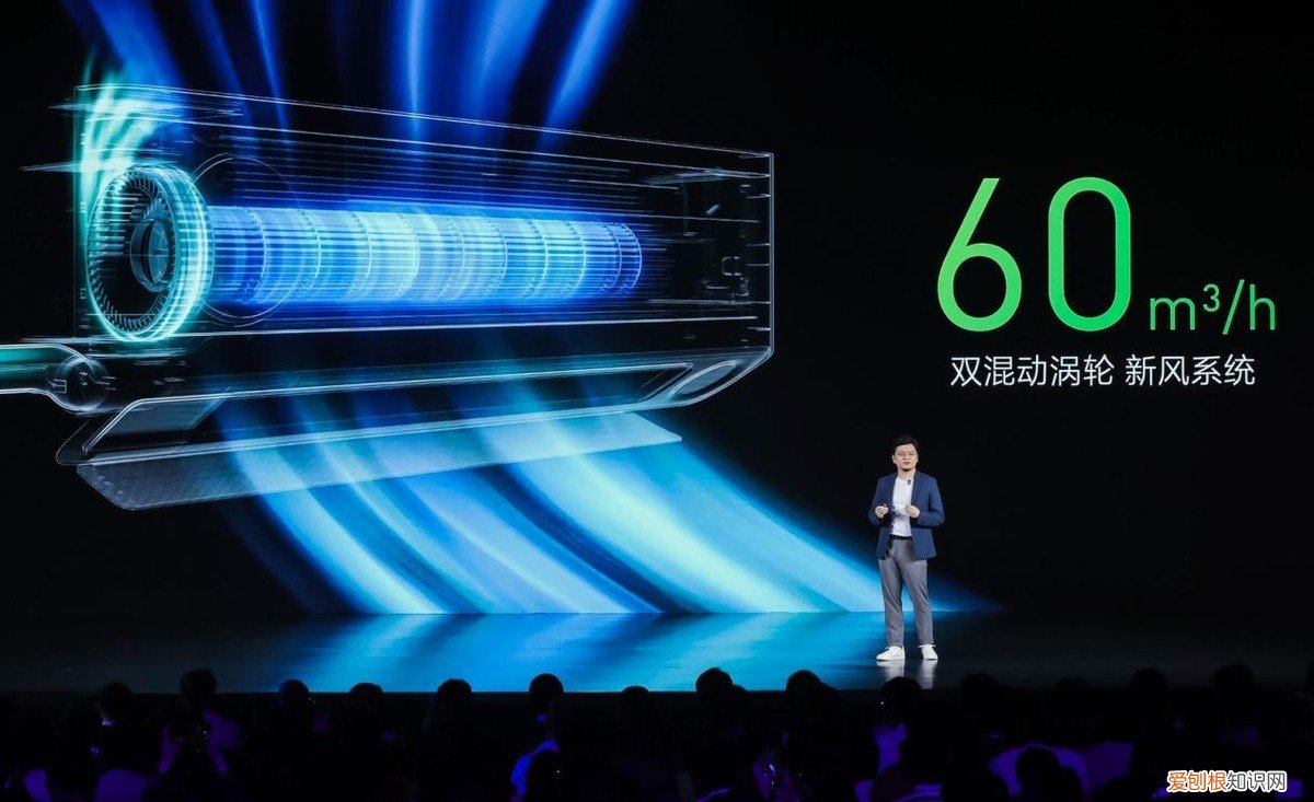 小米米家新风空调质量怎么样?