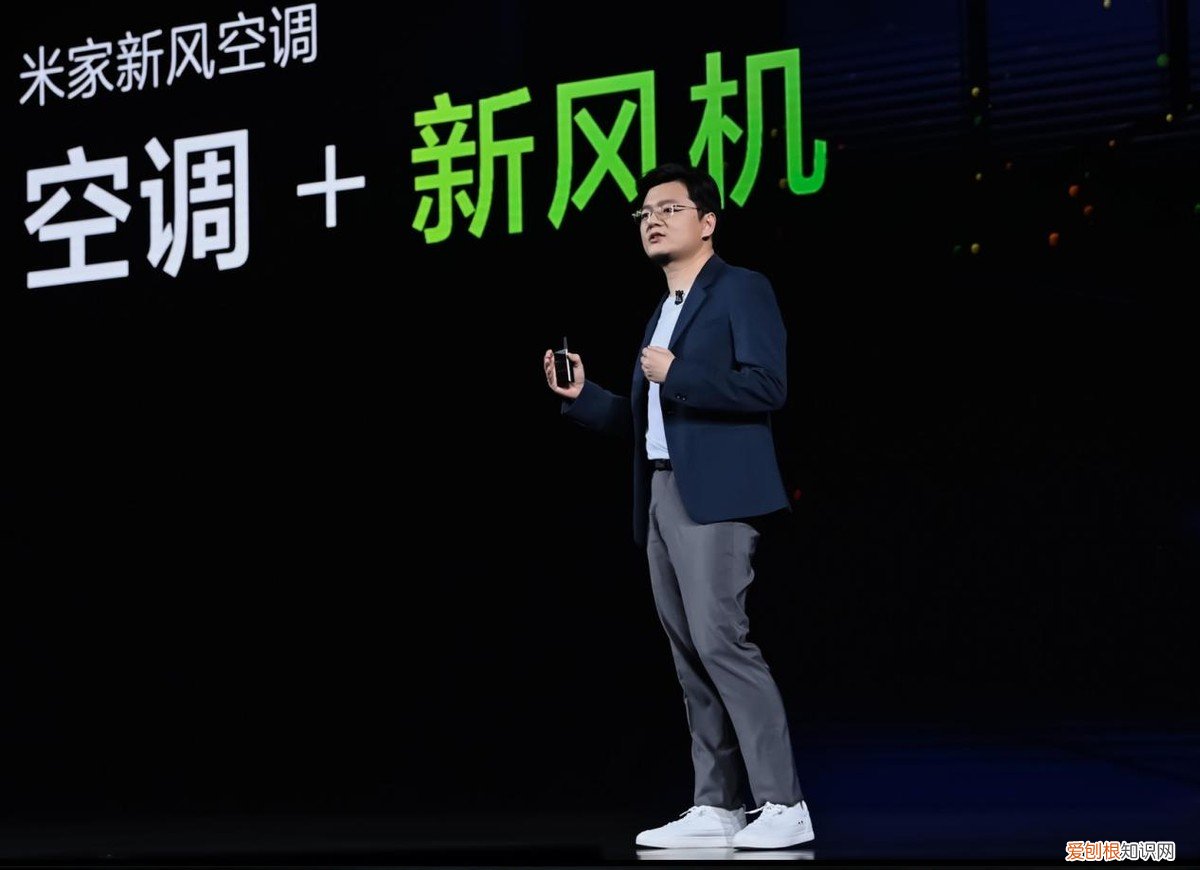 小米米家新风空调质量怎么样?