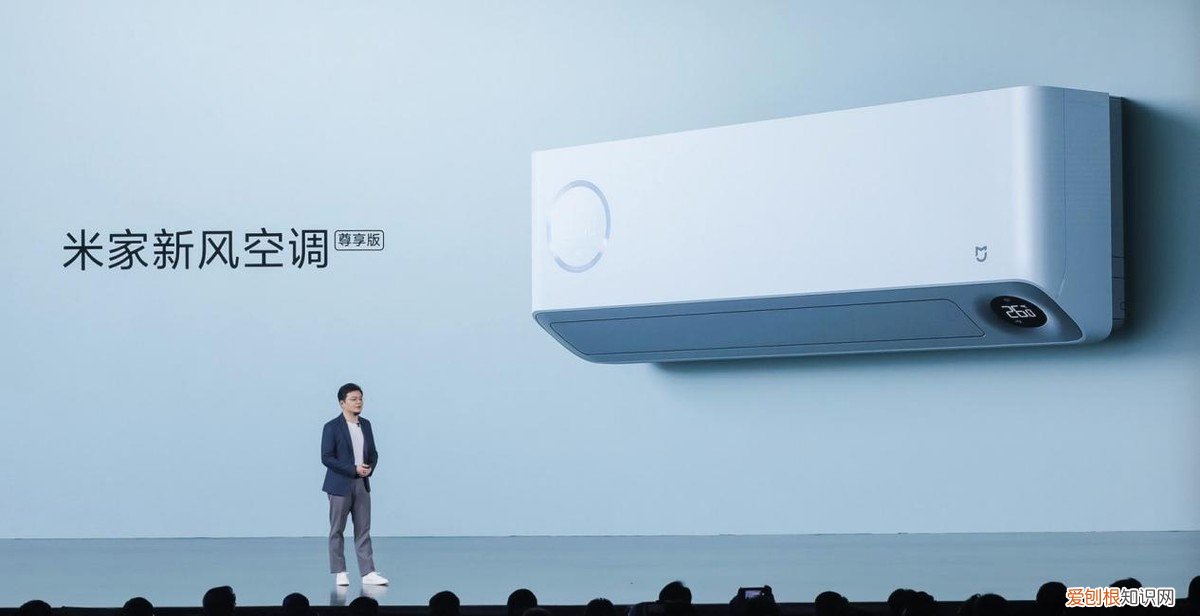 小米米家新风空调质量怎么样?