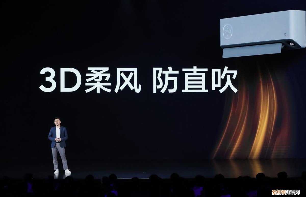 小米米家新风空调质量怎么样?