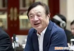 为什么任正非的女儿姓孟不姓任？