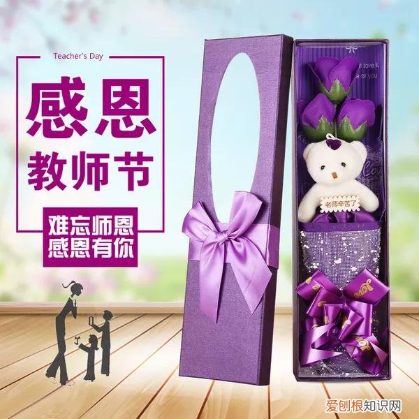 送老师什么礼物最实用更适合最有纪念意义?