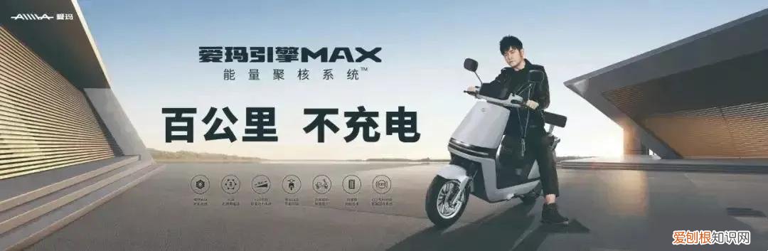 爱玛、台铃、雅迪电动车哪个质量好耐用?维修师傅专业解读!