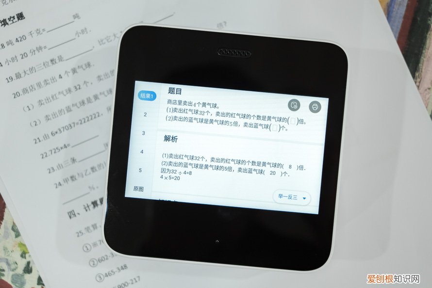 喵喵机有必要买吗,对孩子真的有用吗?专业评测分析帮你避坑!