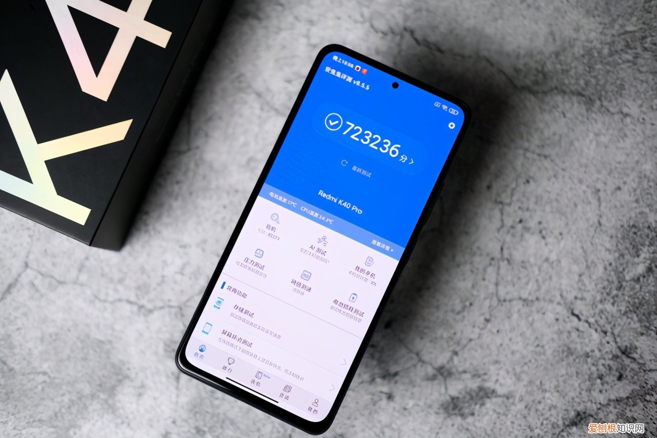 红米k40pro和k40pro+哪个值得买?