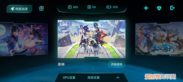 红米k40pro和k40pro+哪个值得买?